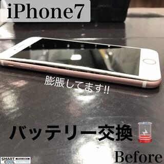 iPhone・iPad・Switch修理店 スマートクール ゆめタウン下松店の写真28