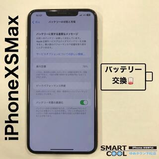 iPhone・iPad・Switch修理店 スマートクール ゆめタウン下松店の写真29