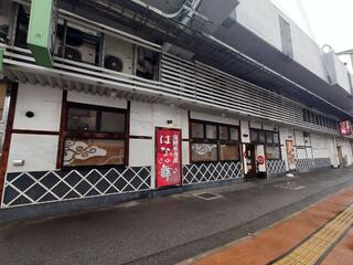 はなの舞 シャミネ松江店のクチコミ写真1