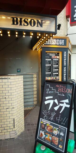 肉ビストロ居酒屋 BISON 本厚木店のクチコミ写真1
