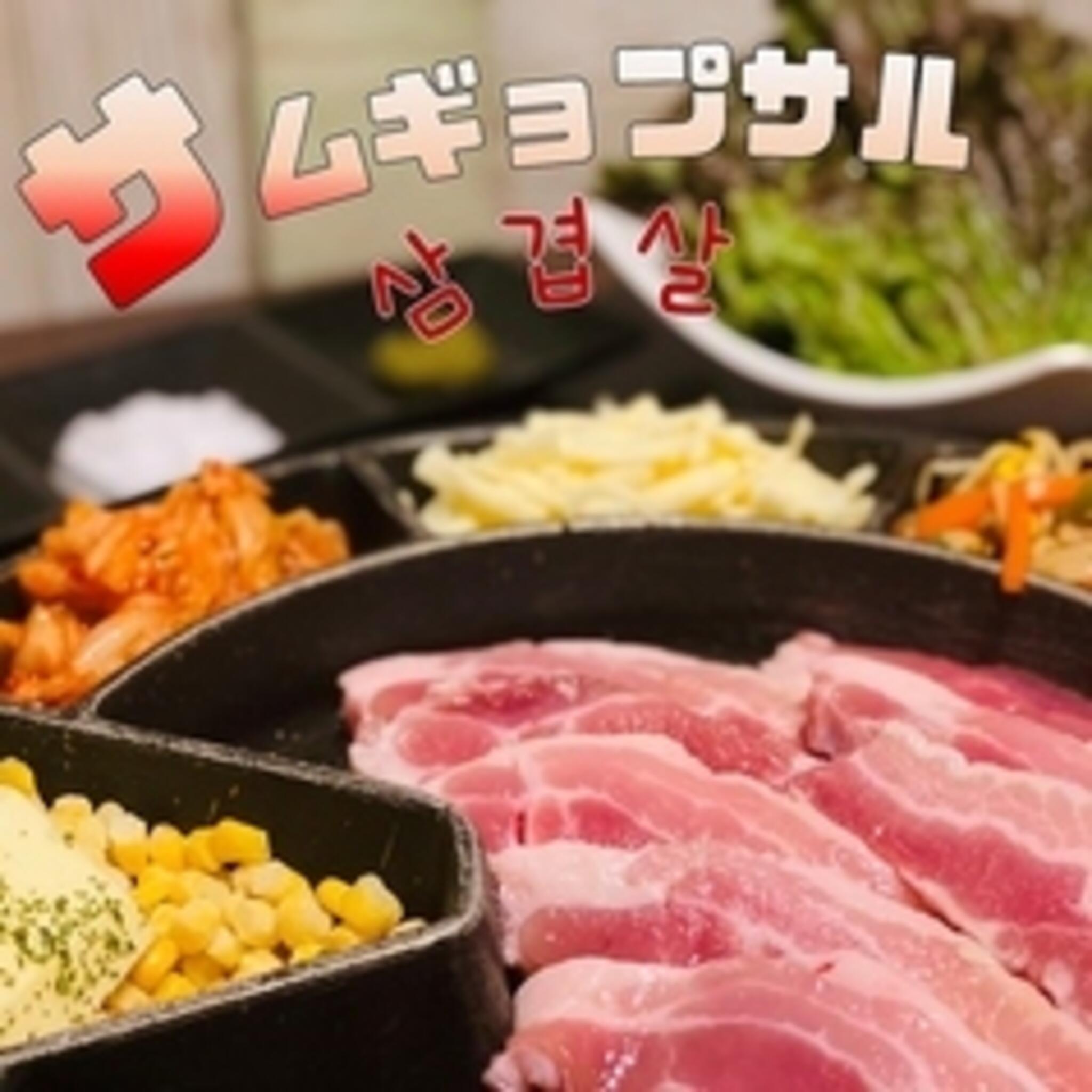 肉vsチーズ 個室 韓国バル つぼみ 仙台駅前店の代表写真4