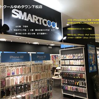 iPhone・iPad・Switch修理店 スマートクール ゆめタウン下松店の写真10