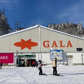 GALA湯沢スキー場の写真26