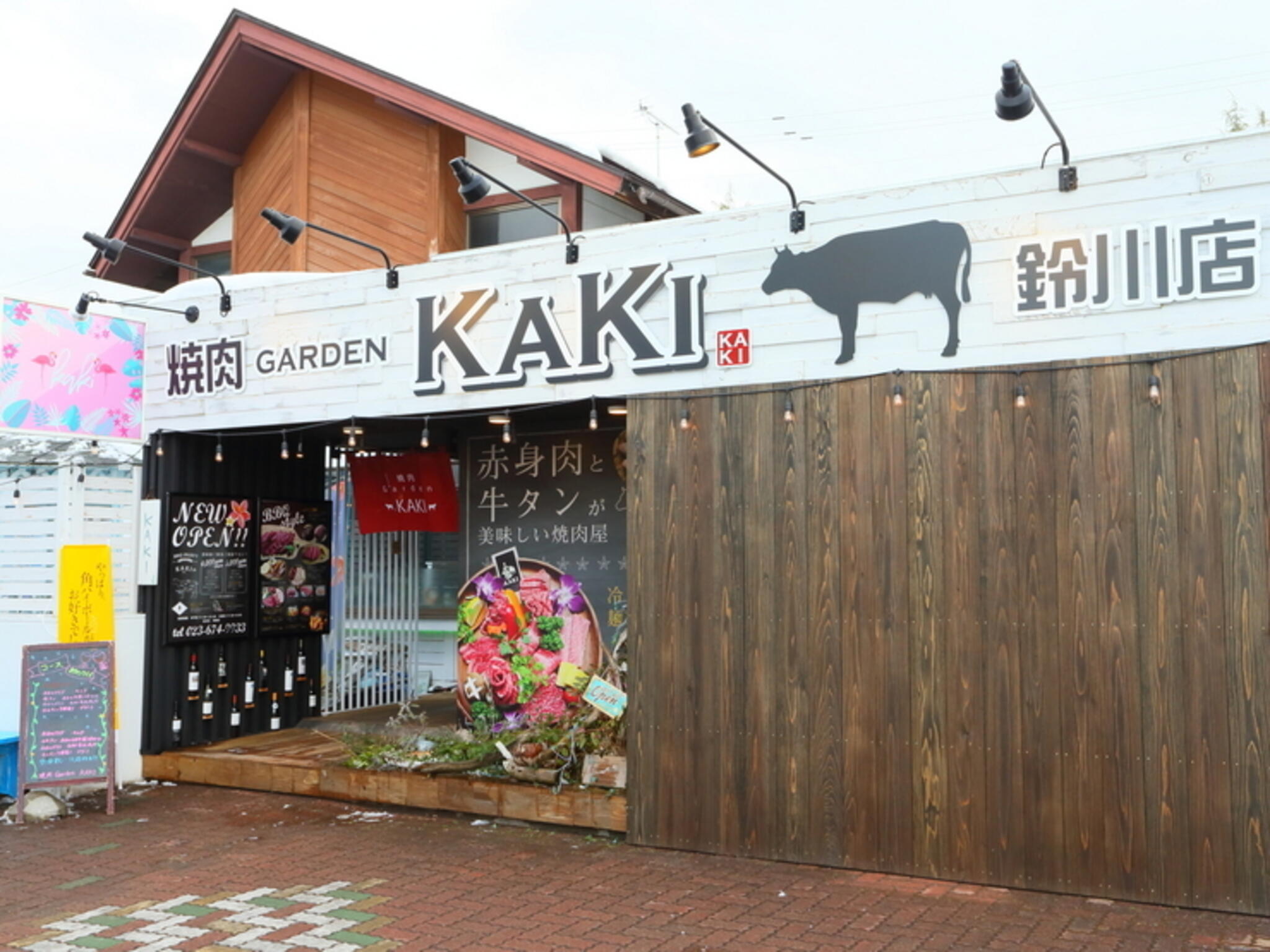焼肉 Garden KAKI 鈴川店の代表写真7