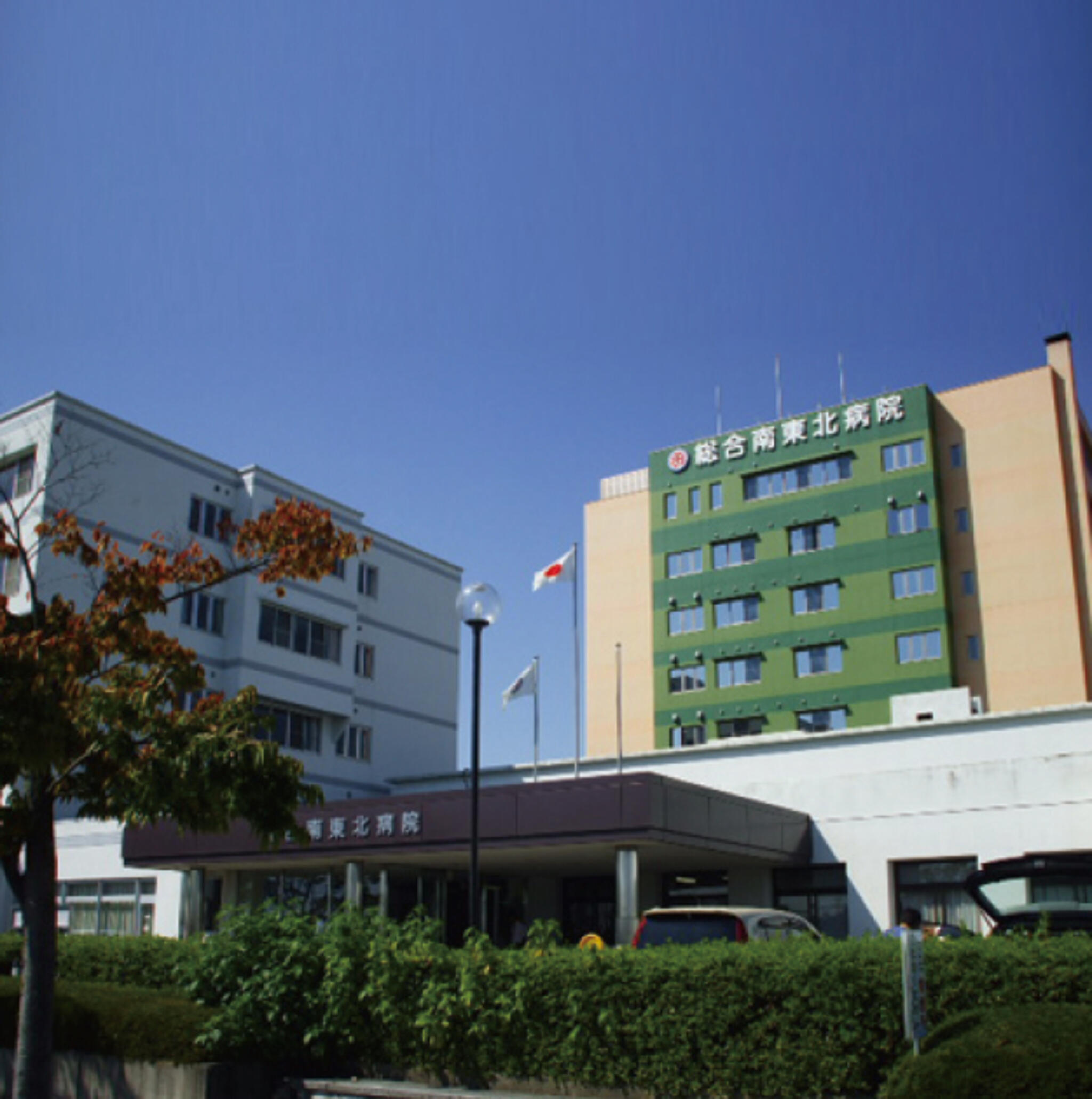 総合南東北病院の代表写真1