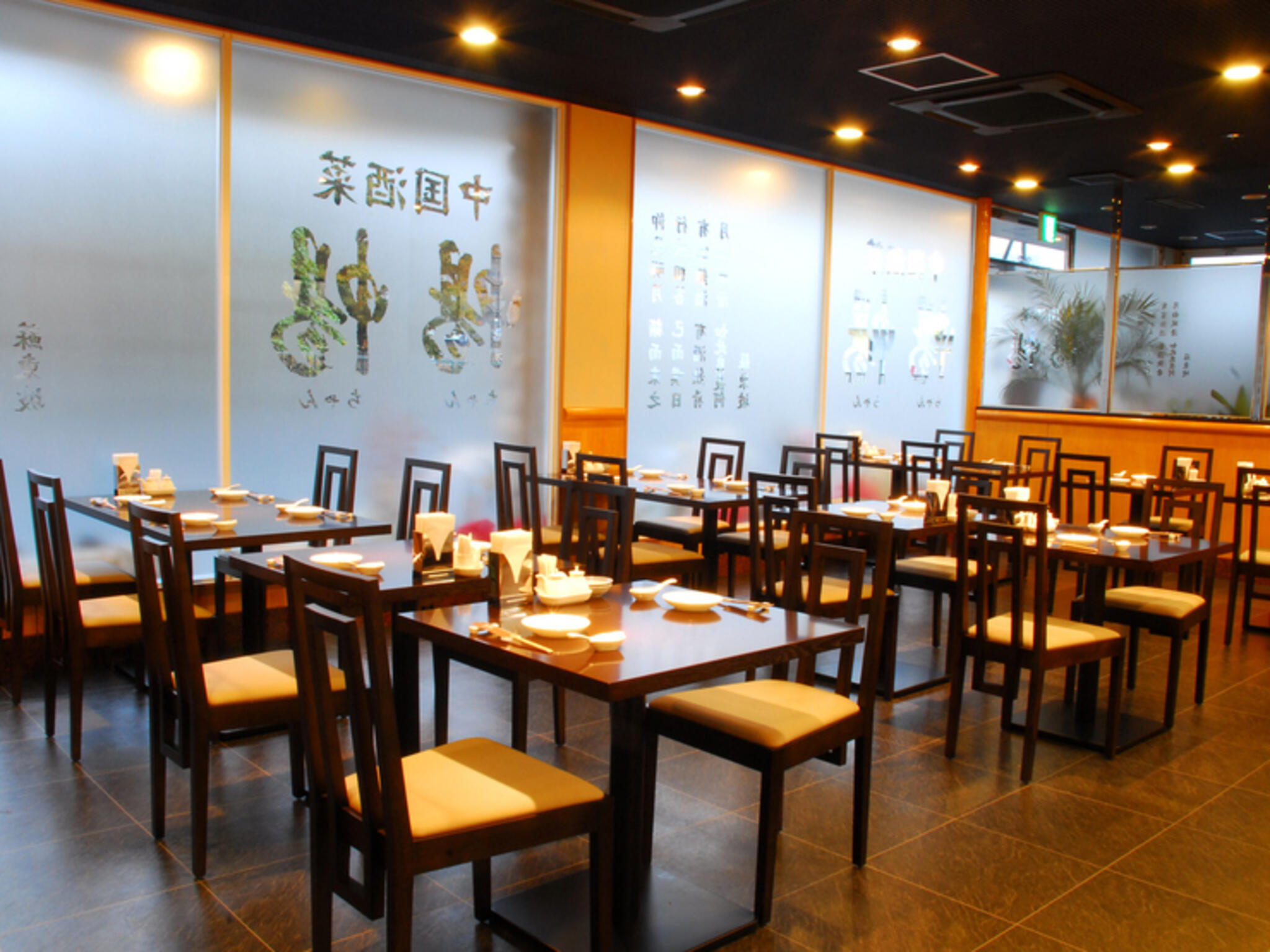 中国酒菜 暢暢 上野芝店の代表写真3