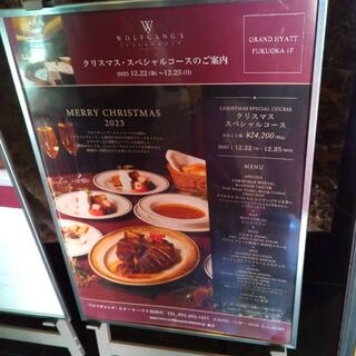 Wolfgang's Steakhouse 福岡店の写真30