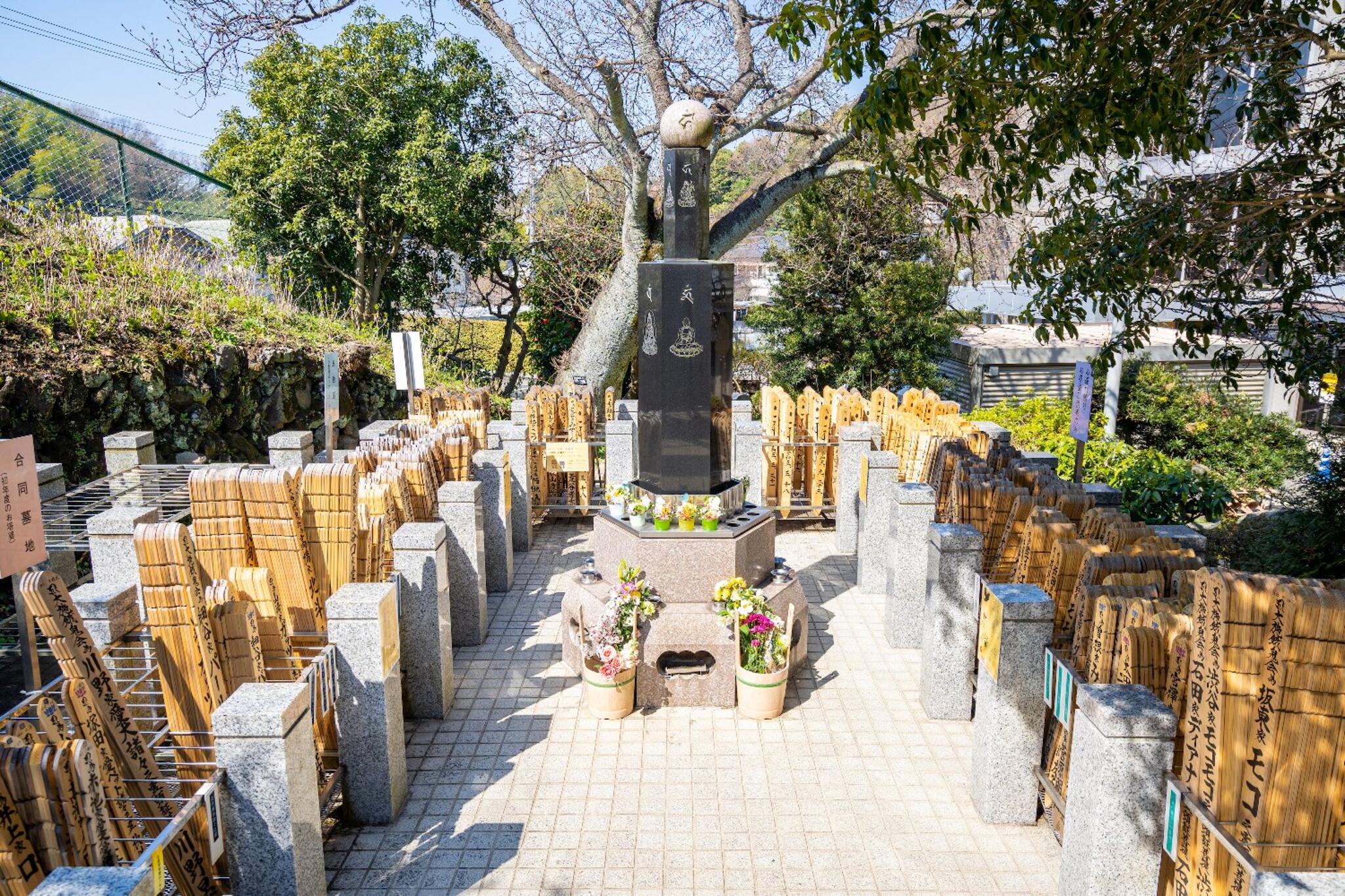 ペット霊園 コレクション 平和会