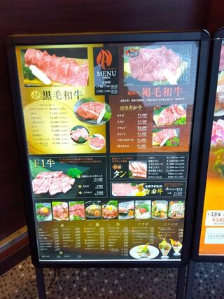 焼肉AZUMA 香椎浜店のクチコミ写真8