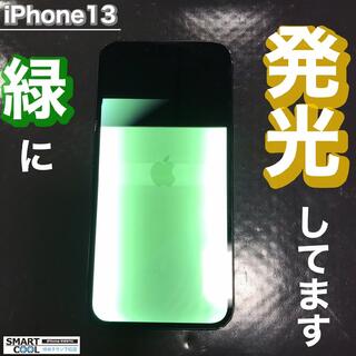 iPhone・iPad・Switch修理店 スマートクール ゆめタウン下松店の写真30