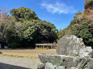 猿田彦神社のクチコミ写真9