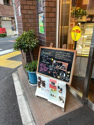 オザワ洋菓子店のクチコミ写真3