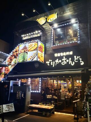 韓国家庭料理 でりかおんどる 1号店のクチコミ写真1