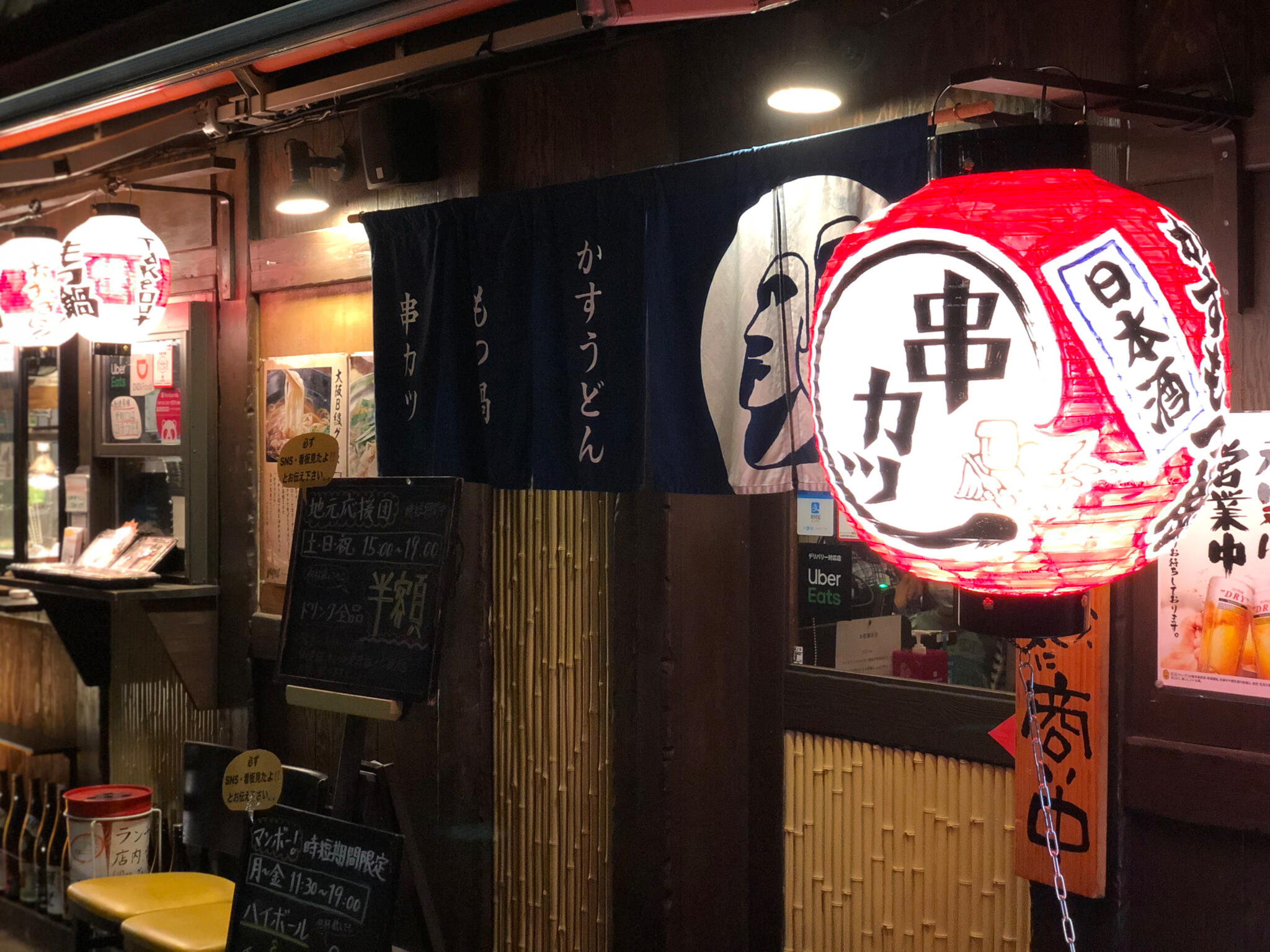 串カツともつ鍋とかすうどん居酒屋 しゃかりき432 ゙新福島店の代表写真2