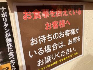スパゲッティーのパンチョ 大阪なんば店のクチコミ写真9