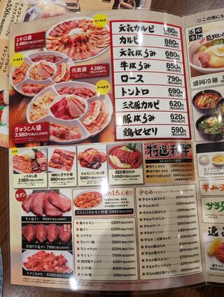 焼肉冷麺やまなか家 気仙沼店のクチコミ写真1