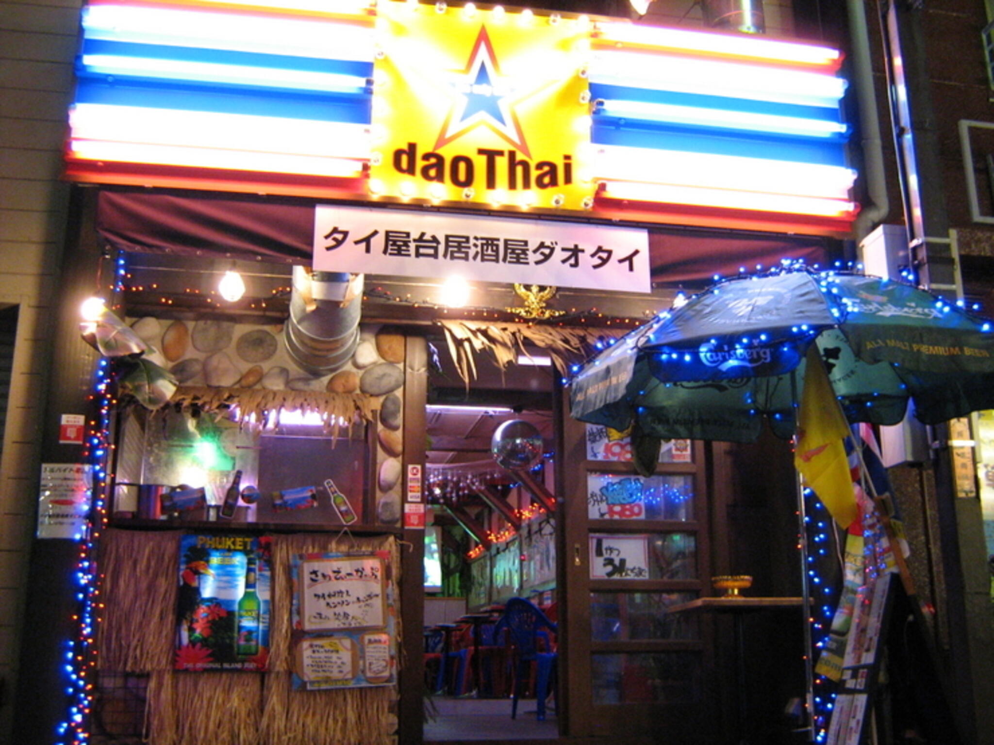 タイ屋台居酒屋 ダオタイ 阿佐ヶ谷本店の代表写真3