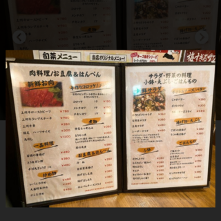 居酒屋大(ビッグ) 鶴瀬西口店の写真16