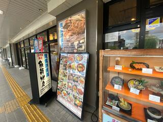 三代目網元 魚鮮水産 鳥取北口店のクチコミ写真1