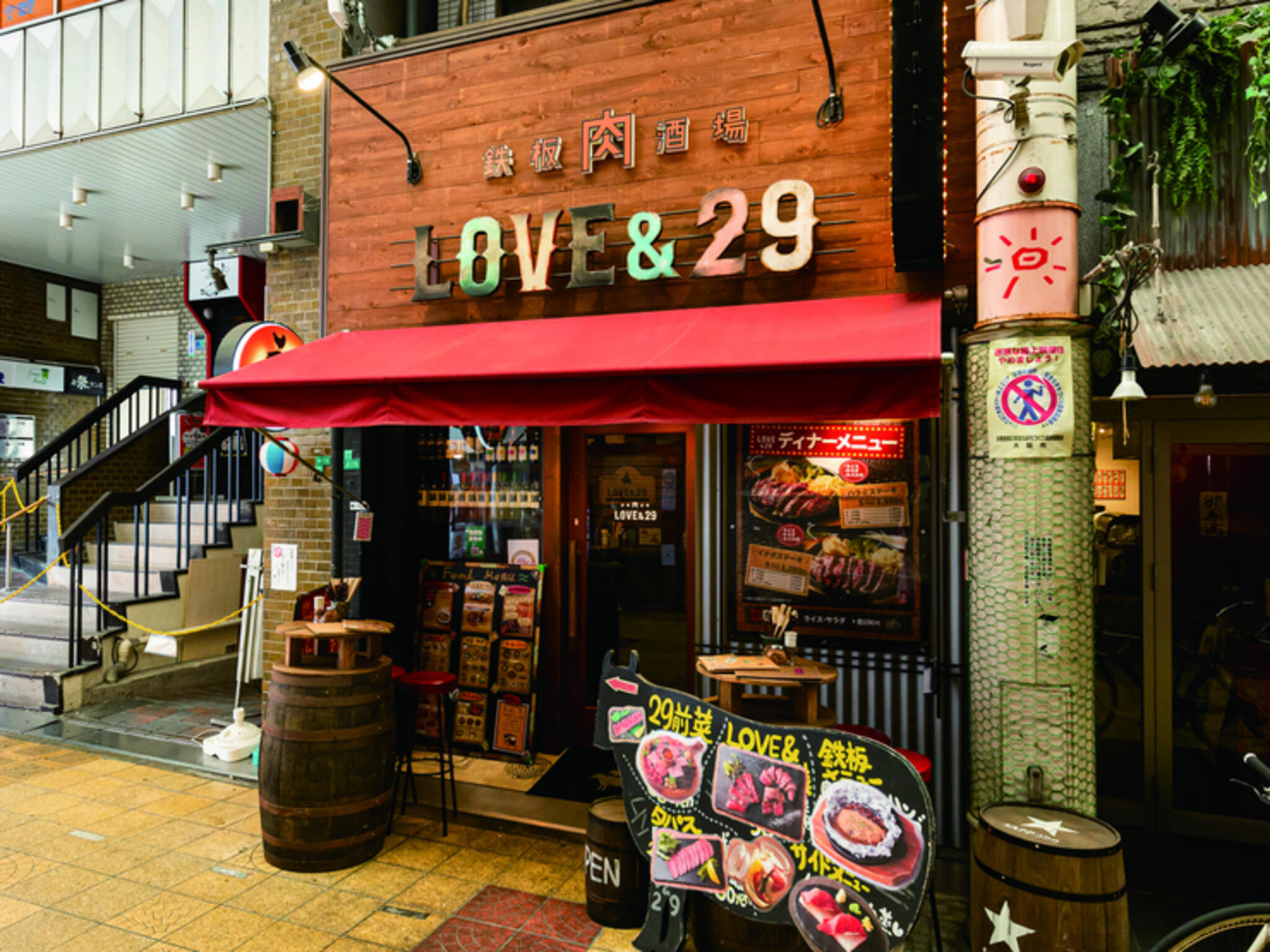 鉄板肉酒場 LOVE&29 (ラブ&ビーフ) 京橋店の代表写真3