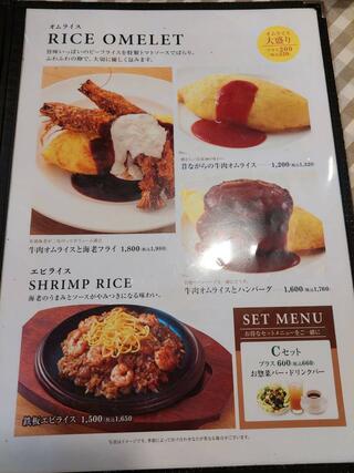 洋食キッチン フジオ軒 針中野店のクチコミ写真5