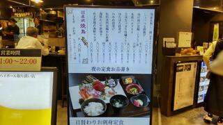 秋田地魚・大かまど飯 いさばや。のクチコミ写真3