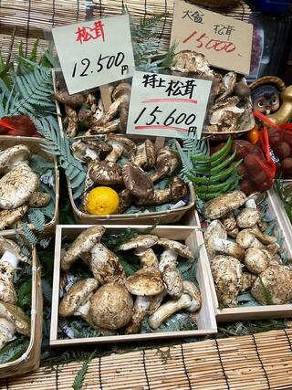 魚松 信楽店のクチコミ写真8