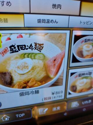焼肉冷麺やまなか家 気仙沼店のクチコミ写真3