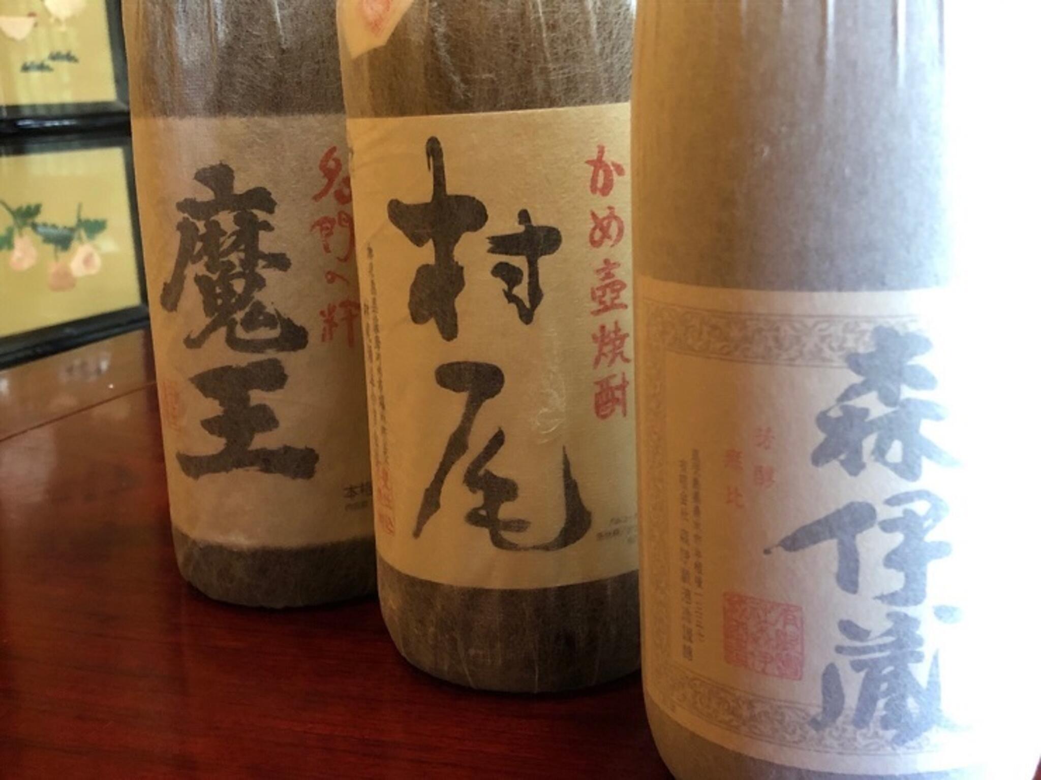 寿司割烹 西村の代表写真10