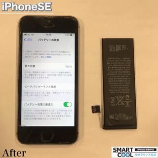 iPhone・iPad・Switch修理店 スマートクール ゆめタウン下松店の写真25