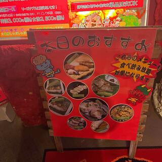 沖縄とアジアの食べ飲み酒場 鬼さん 久茂地店の写真18