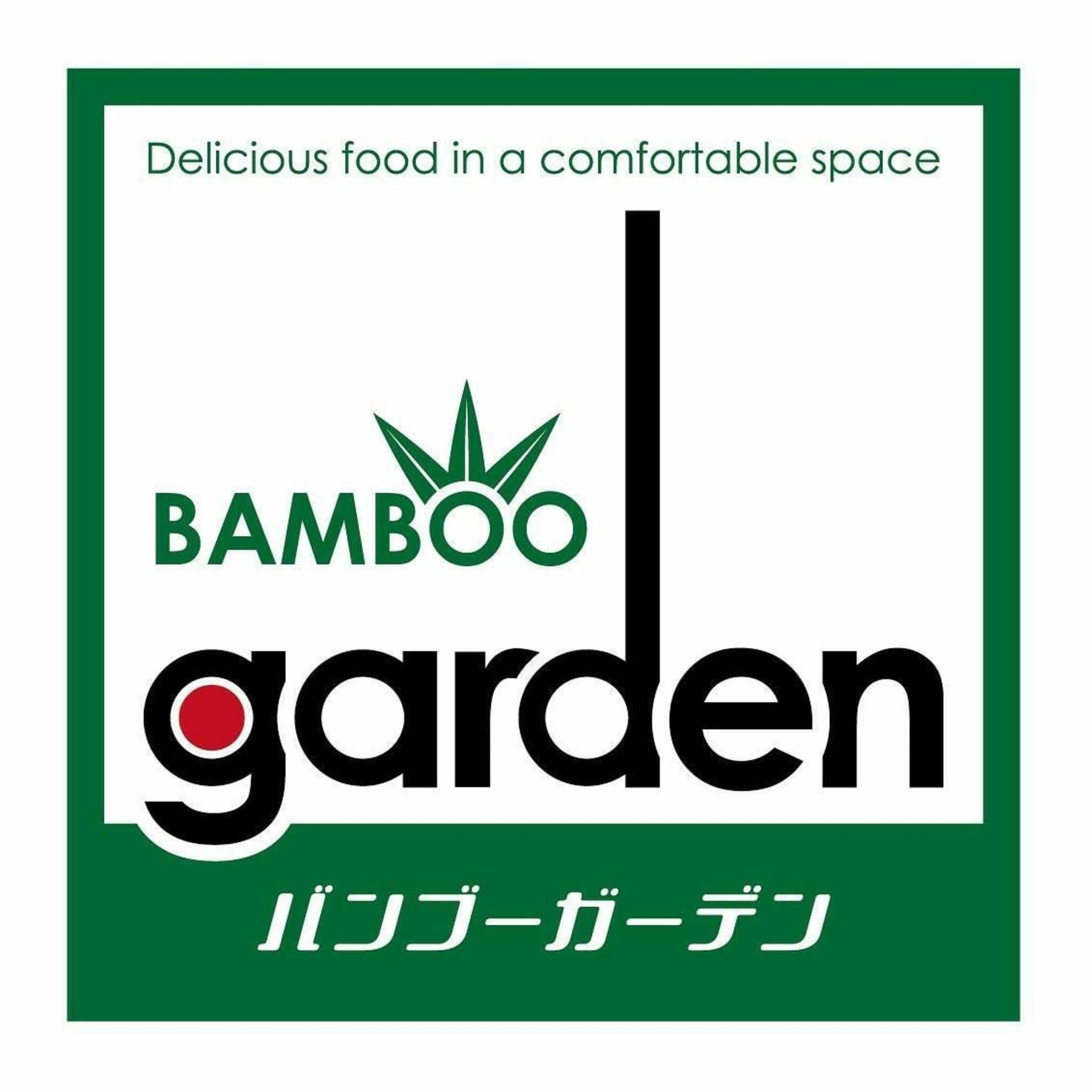bamboo GARDENの代表写真8