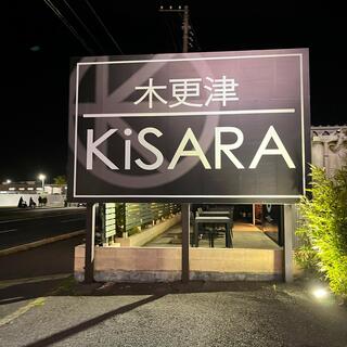木更津KiSARAの写真24