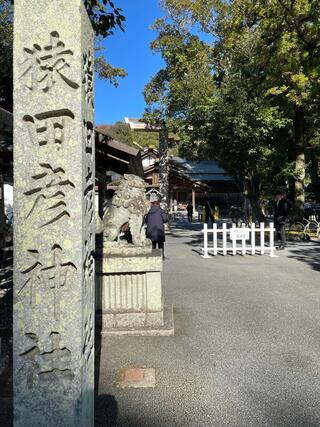 猿田彦神社のクチコミ写真3
