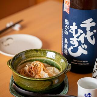 日本酒と肴と卵 猫と卵の写真6