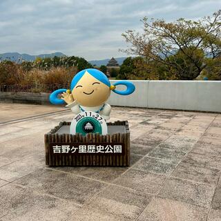 吉野ヶ里歴史公園の写真21