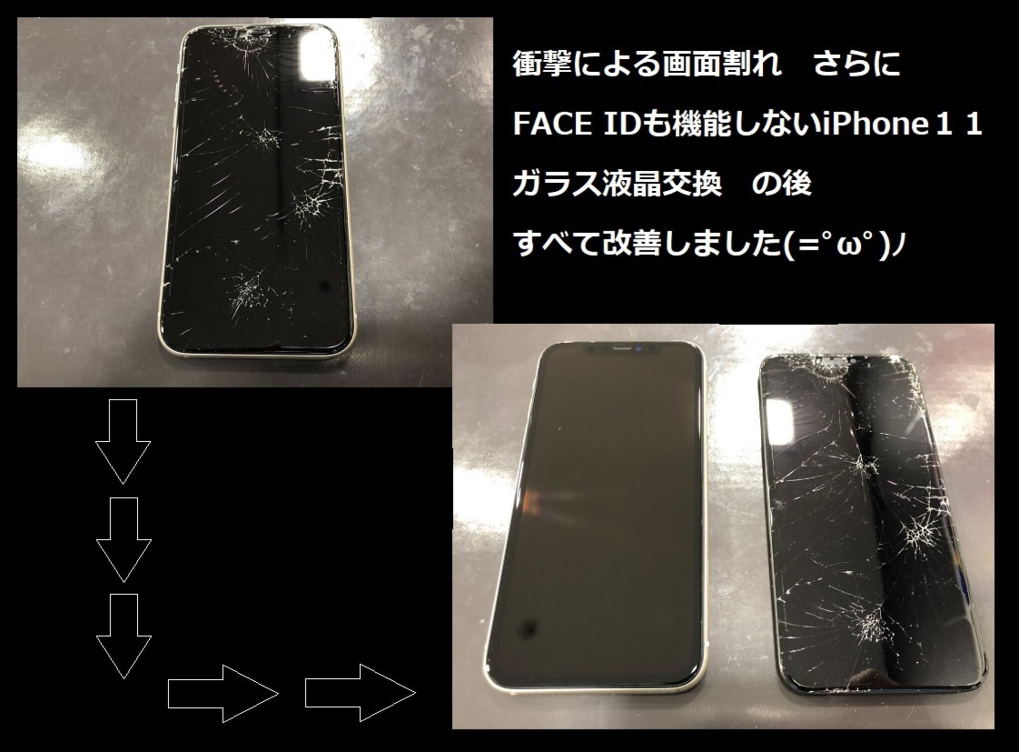 iPhone・iPad・Switch修理店 スマートクール ゆめタウン下松店の代表写真5