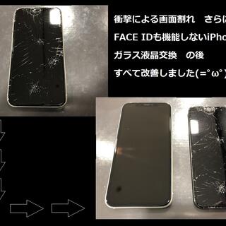 iPhone・iPad・Switch修理店 スマートクール ゆめタウン下松店の写真5