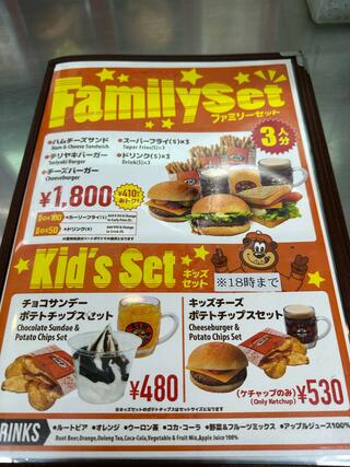 A&W 石垣店のクチコミ写真7