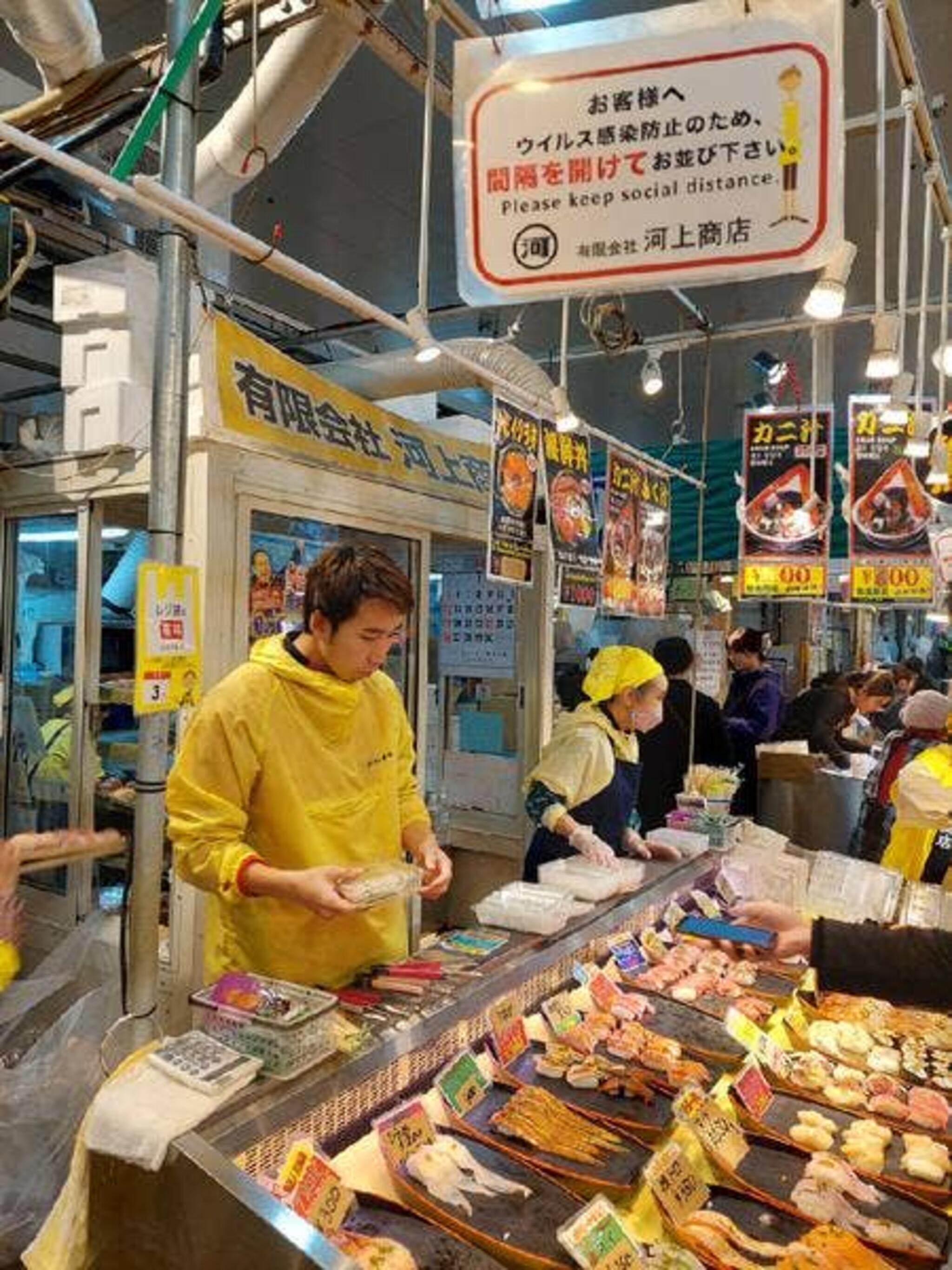 河上商店の代表写真5