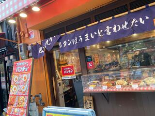 スパゲッティーのパンチョ 大阪なんば店のクチコミ写真4