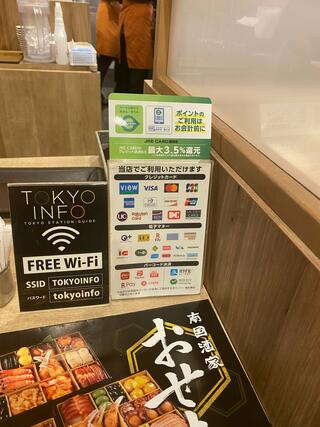 南国酒家 あんかけやきそば南国酒家 東京駅店のクチコミ写真8