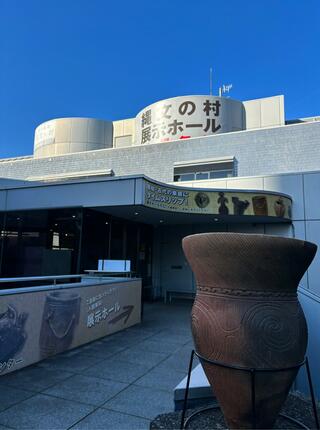東京都立埋蔵文化財調査センターのクチコミ写真1