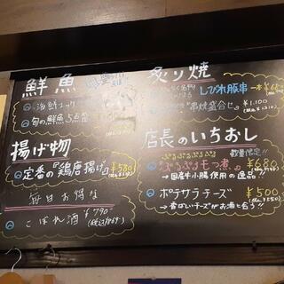 酒亭じゅらく お茶の水店の写真24