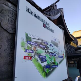 成田山 深川不動堂のクチコミ写真2
