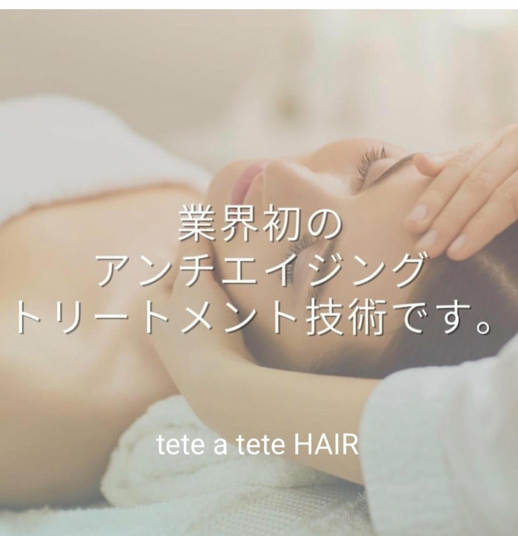 tete a tete HAIRの代表写真7