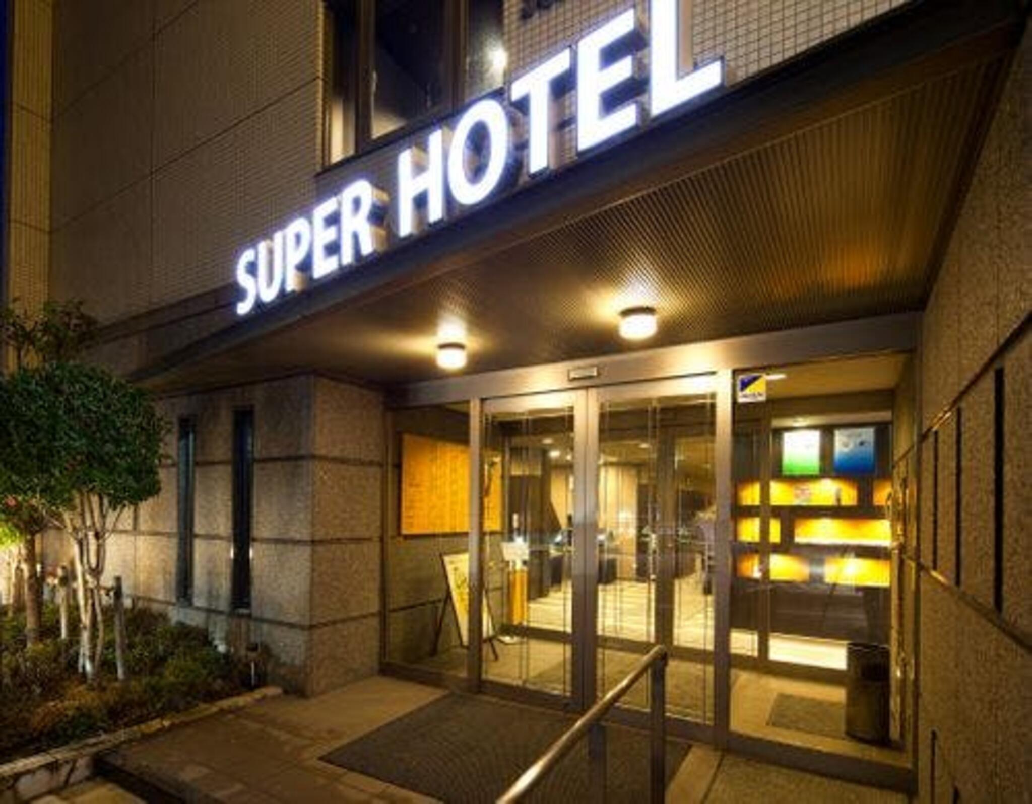 スーパーホテル南彦根駅前の代表写真1