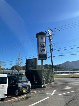 和風レストラン瀧雅のクチコミ写真2
