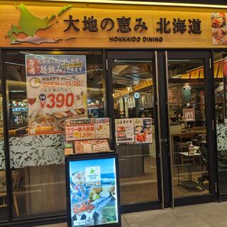 大地の恵み北海道 新宿東宝ビル店の写真25