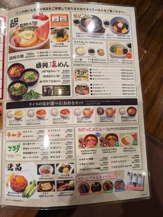 焼肉冷麺やまなか家 気仙沼店のクチコミ写真2